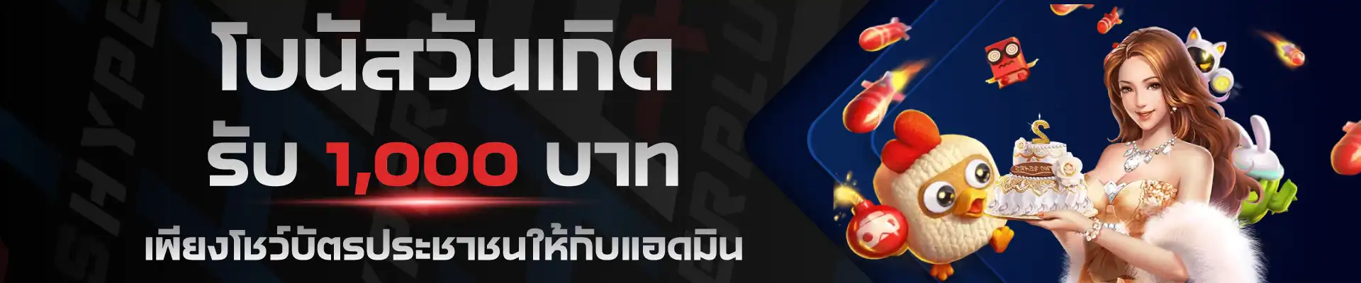 PROMOTION - Benner3